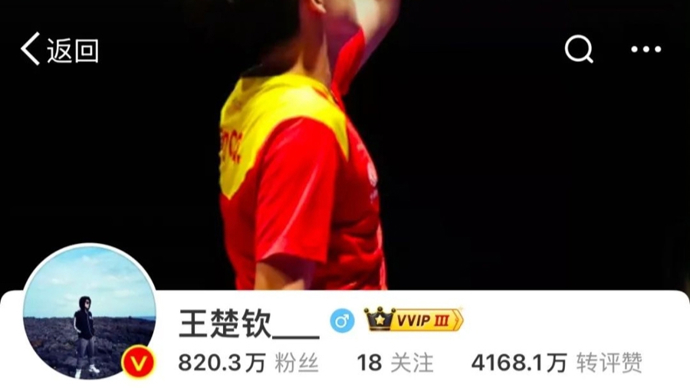 这两位球员