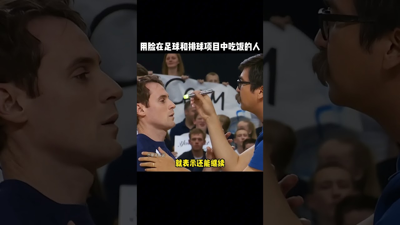 而面對托特