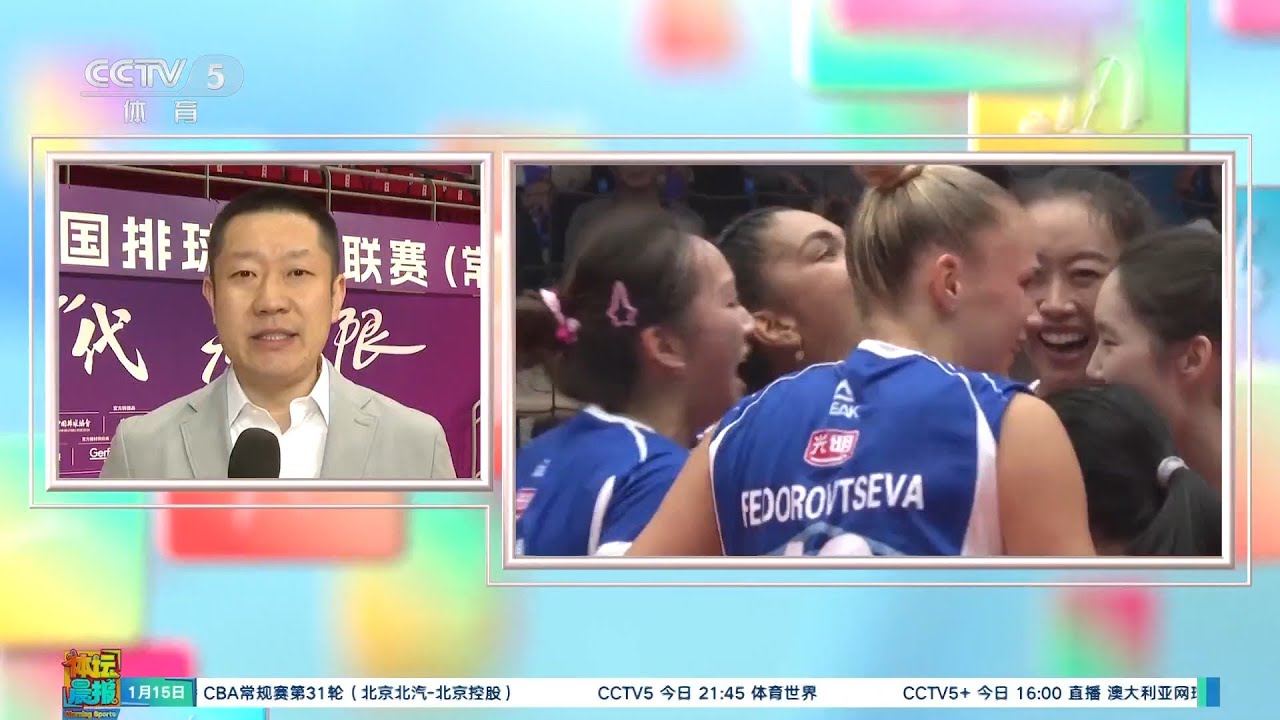 他们通过紧