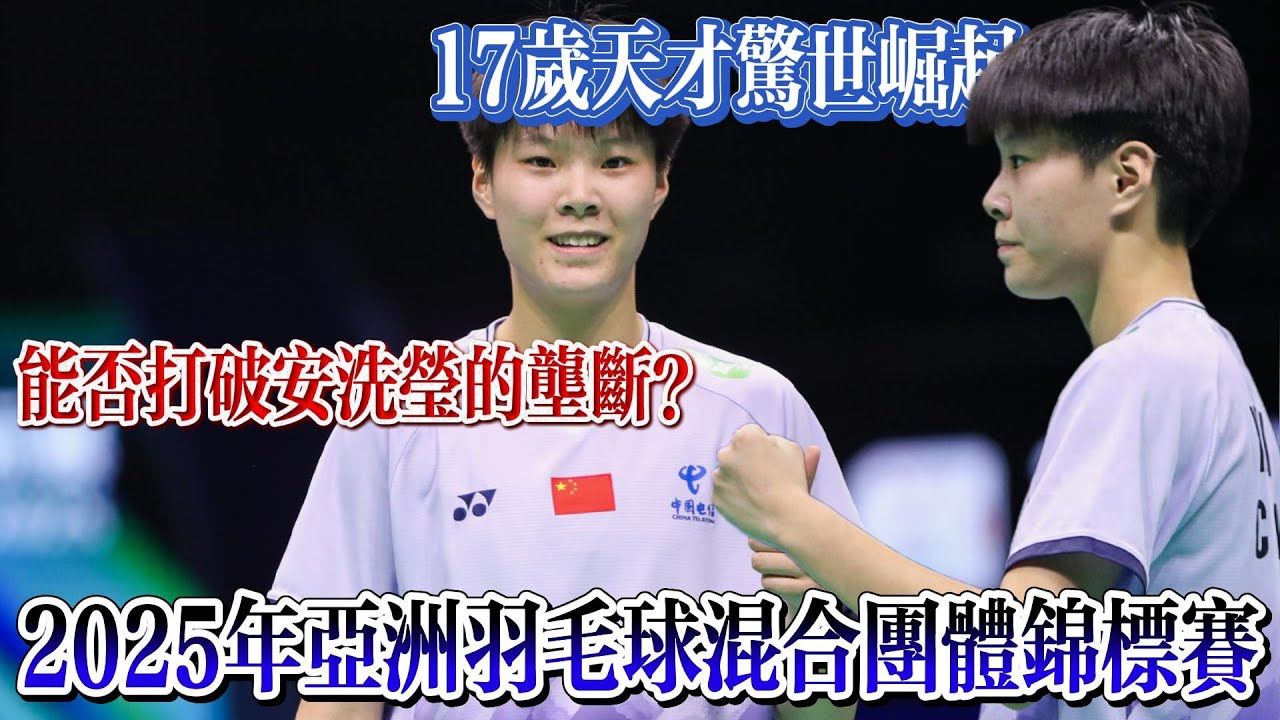 复古还是潮