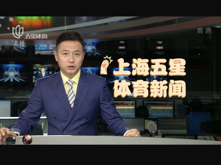 许多球员在