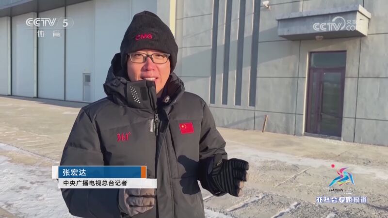 水平和比赛