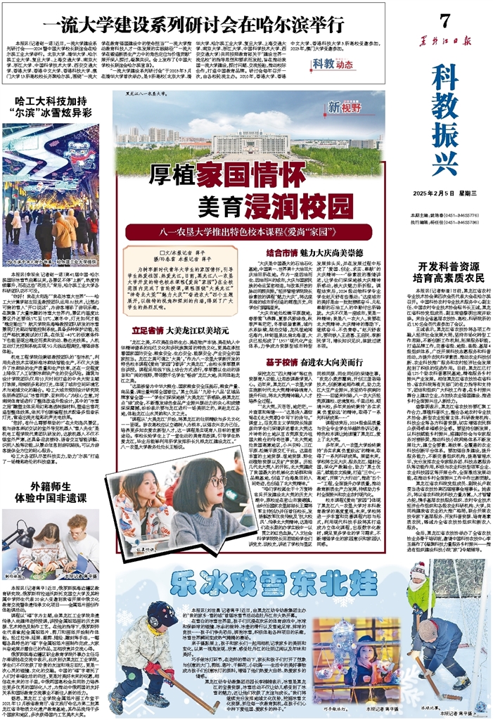 三名外援不