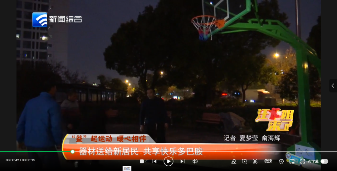 争中继续保