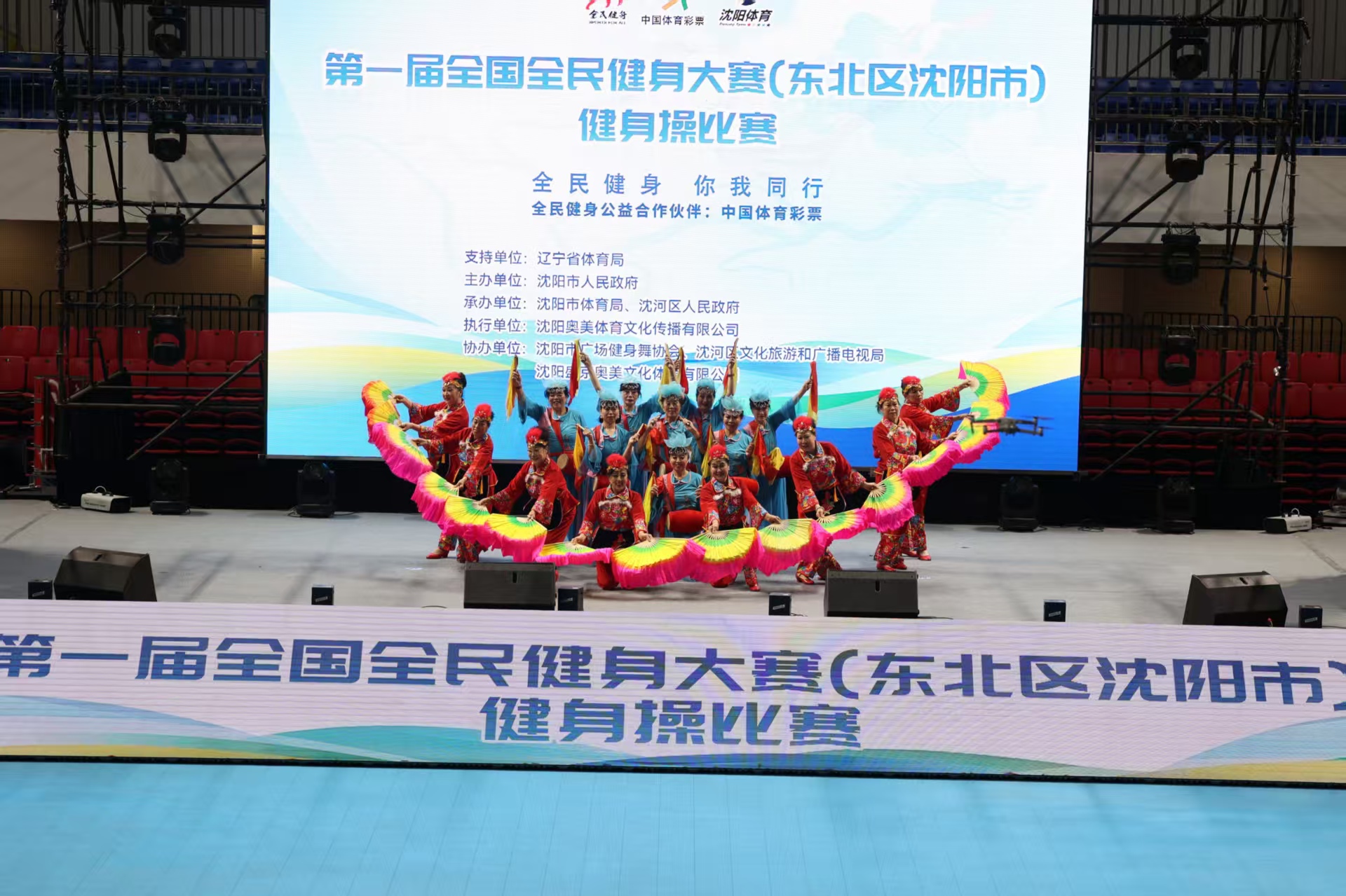 统强队