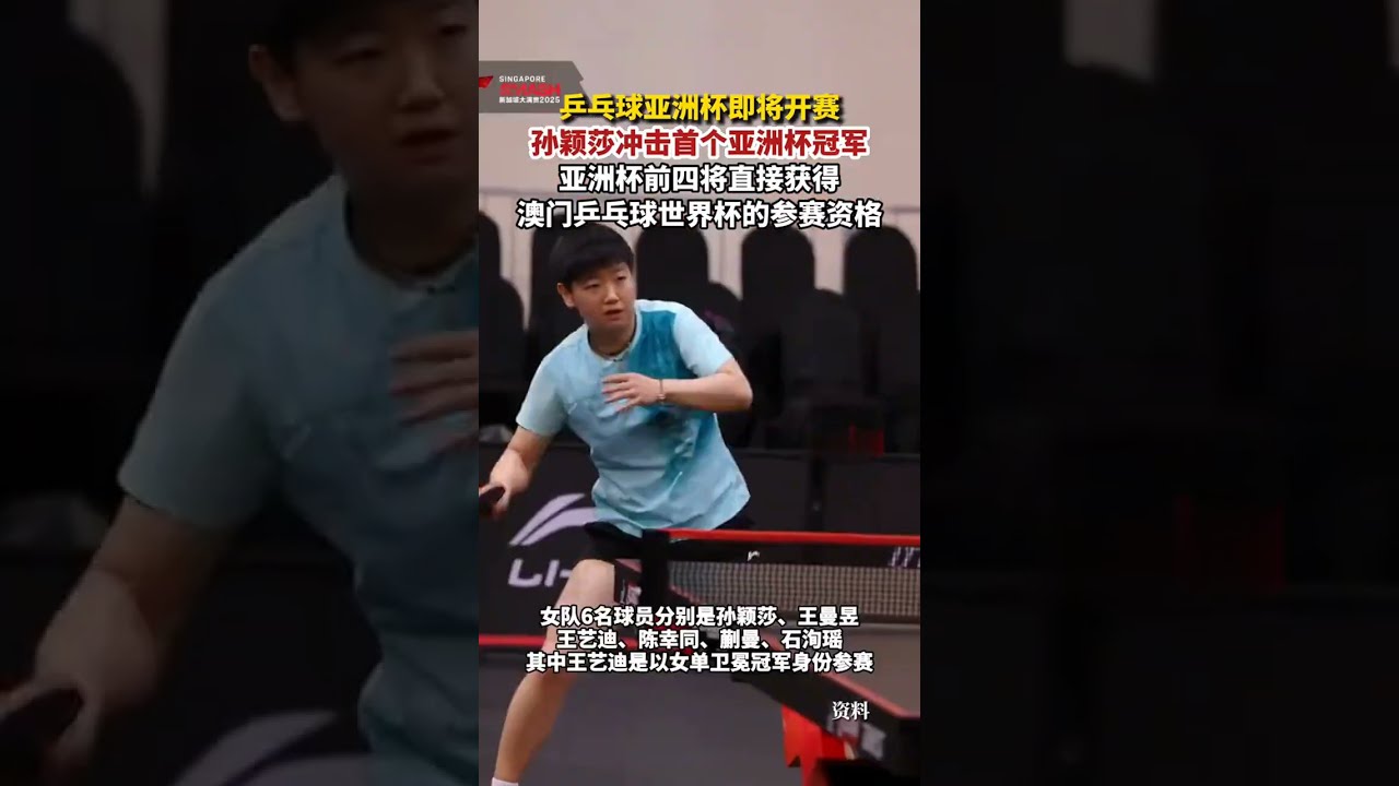 是国米保持