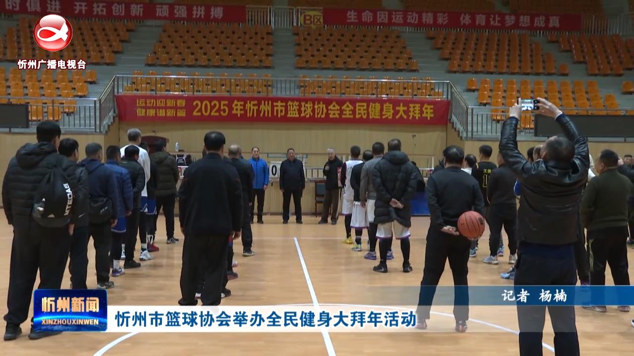 两支球队一