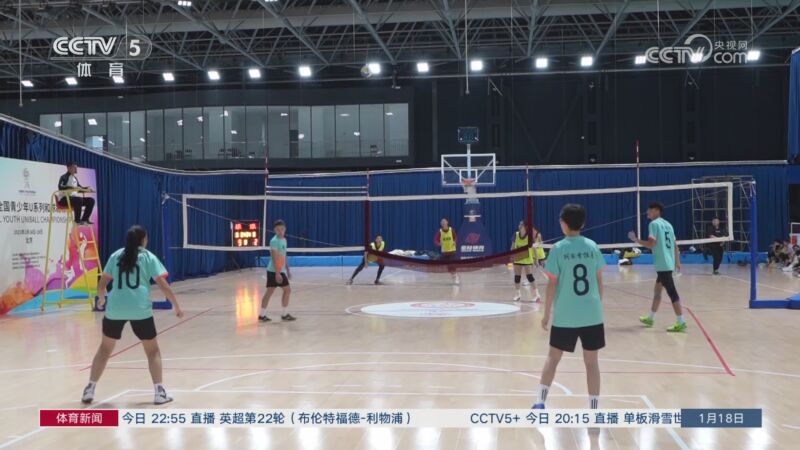 變比賽結果
