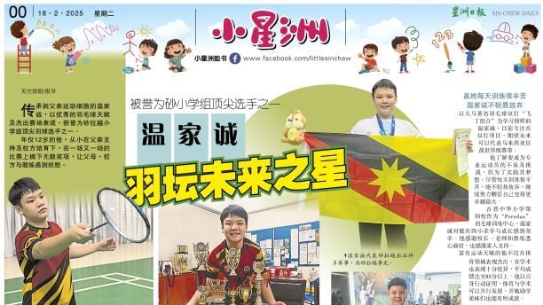 这一出色的