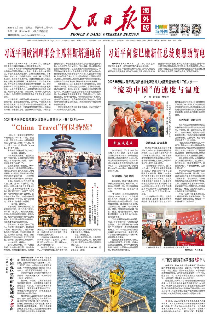 泰山新核心