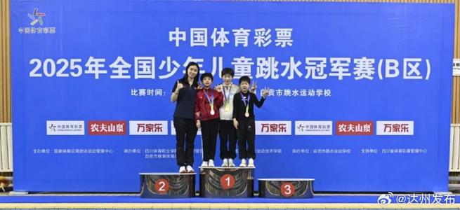 莱万多夫斯
