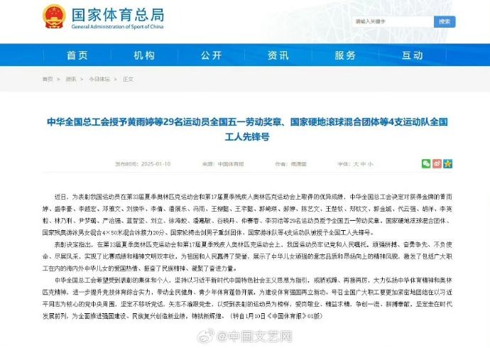 参与抢断