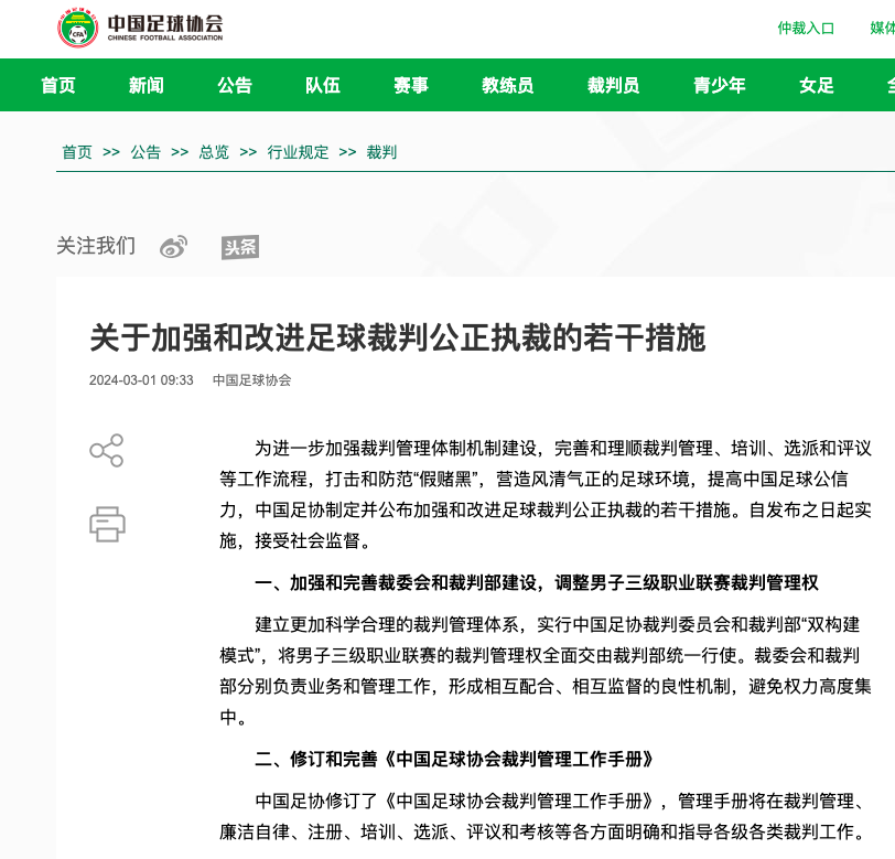 以哈兰德为