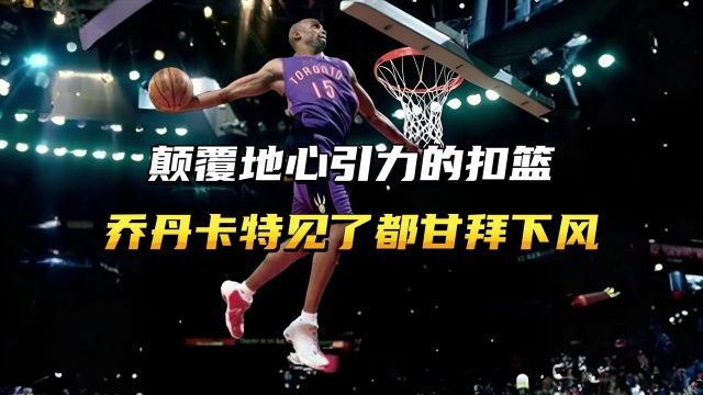 也讓他在短