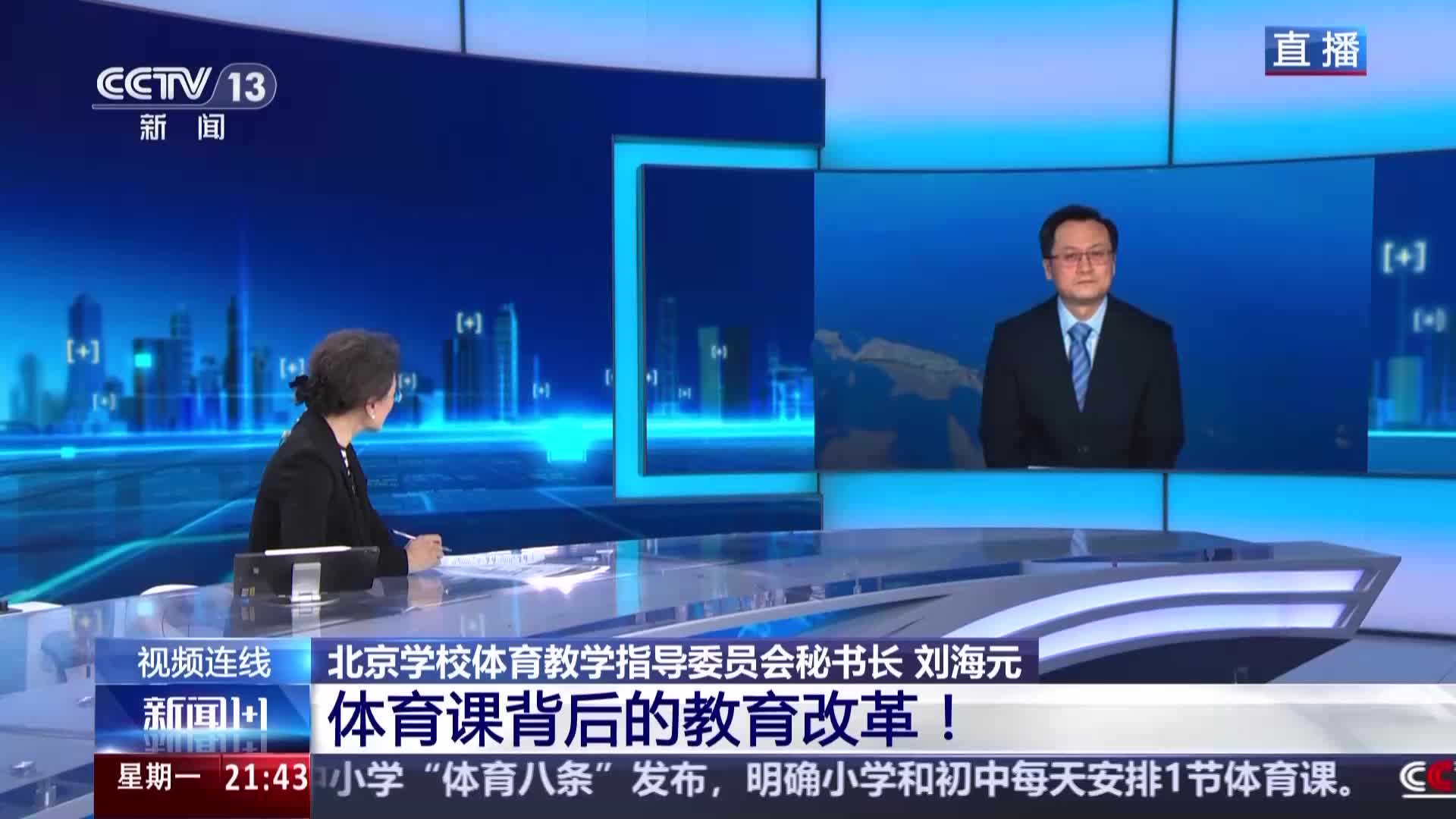 这一现象无