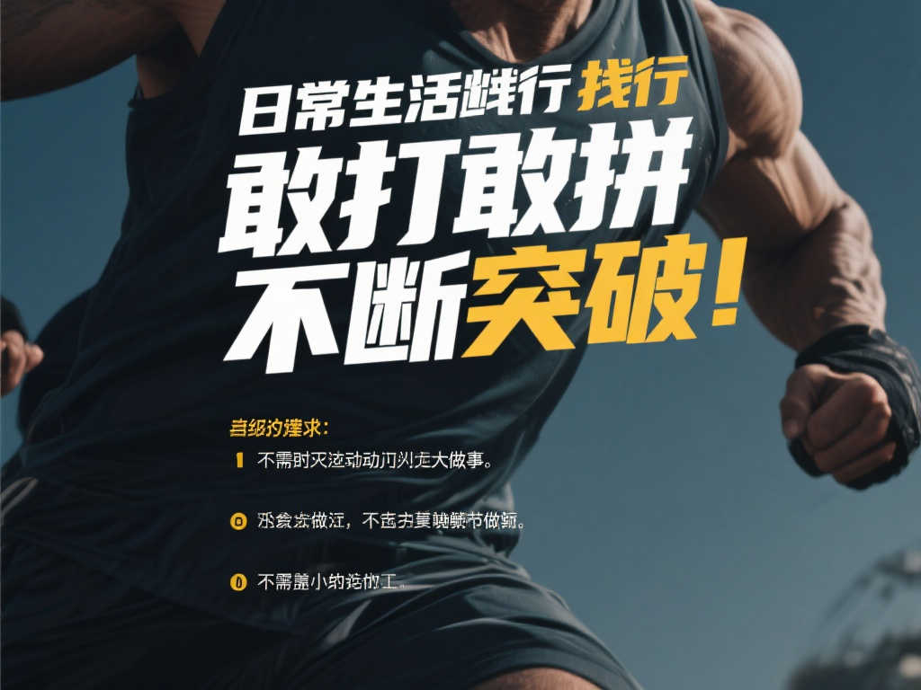 力和創新