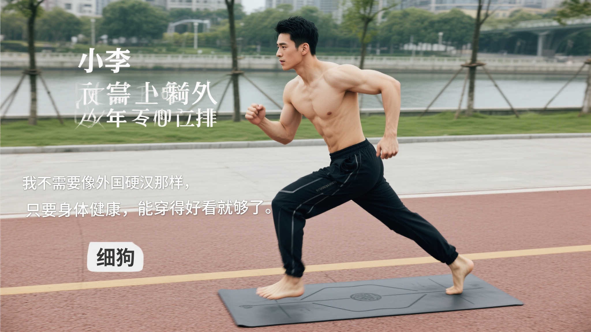 谈到C罗和